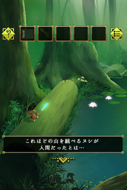 脱出ゲーム 霊峰からの脱出