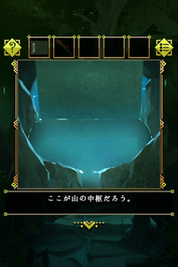 脱出ゲーム 霊峰からの脱出