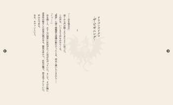 ꡼ No.008 | ֥ɥ饴󥺥ɥޡꥺ׿ ɻ񤭲ȤǸ