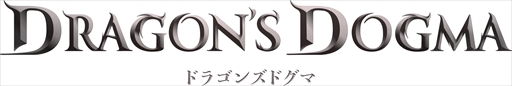 画像ギャラリー No.003のサムネイル画像 / アニメ「ドラゴンズドグマ」のオープニング映像が公開。本作の劇伴音楽を担当する牧野忠義氏のコメントも
