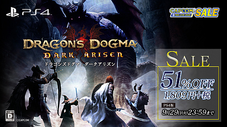 ꡼ No.004 | ֥ץ TGS LIVE 2020׵ǰΥ饤ʥåפDLǡ֥ɥ饴󥺥ɥޡꥺפ51󥪥դо