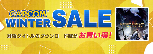 ꡼ No.001 | ֥ɥ饴󥺥ɥޡꥺפ88󥪥դˡCAPCOM WINTER SALE׳
