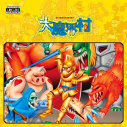 ꡼ No.006 | ֥ɥ饴󥺥ɥޡꥺפ88󥪥դˡCAPCOM WINTER SALE׳