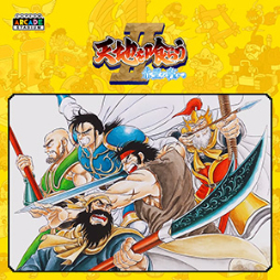 ꡼ No.007 | ֥ɥ饴󥺥ɥޡꥺפ88󥪥դˡCAPCOM WINTER SALE׳