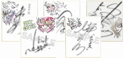 ꡼ No.003Υͥ / SKYOVERץ饹ȡͥإ꿧ץ쥼ȥڡ󤬳Ť