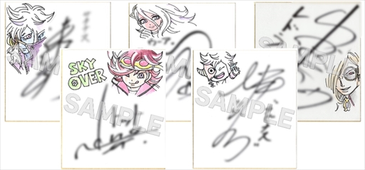 画像ギャラリー No.002のサムネイル画像 / 「SKYOVER」,ダブル直筆色紙プレゼントキャンペーンの第2弾が開始