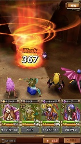 ꡼ No.003 | ޥ۸ȥɥޥåRPGɡSKYOVERʥСˡפۿϡԡȥǥʤɤ˥ץ쥼