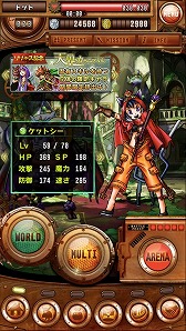 ꡼ No.004 | ޥ۸ȥɥޥåRPGɡSKYOVERʥСˡפۿϡԡȥǥʤɤ˥ץ쥼