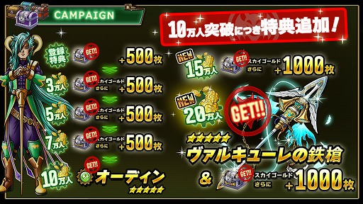 ꡼ No.005 | ޥ۸ȥɥޥåRPGɡSKYOVERʥСˡפۿϡԡȥǥʤɤ˥ץ쥼