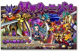 ꡼ No.006 | ޥ۸ȥɥޥåRPGɡSKYOVERʥСˡפۿϡԡȥǥʤɤ˥ץ쥼