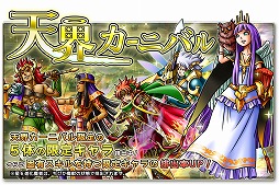 ꡼ No.007 | ޥ۸ȥɥޥåRPGɡSKYOVERʥСˡפۿϡԡȥǥʤɤ˥ץ쥼