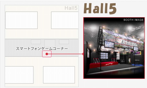 ���������꡼ No.002�Υ���ͥ������ / ��SKYOVER�ס�TGS2017�ˤƥ�����������臘VR���˥᡼������Ÿ��