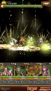 画像ギャラリー No.002のサムネイル画像 / 「SKYOVER」,特別仕様の新たな高難度クエスト「未知なる深層」が登場