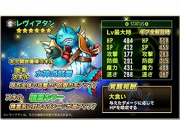 画像ギャラリー No.002のサムネイル画像 / 「SKYOVER」,限定ガチャ“水都の戯れ”を開催