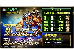 画像ギャラリー No.005のサムネイル画像 / 「SKYOVER」,限定ガチャ“水都の戯れ”を開催