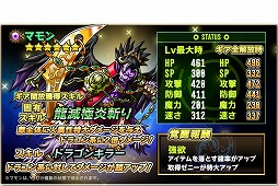 ꡼ No.006 | SKYOVERסָꥤ٥Ȥ4ξ㤬о