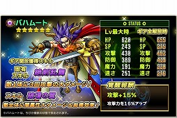 ꡼ No.007 | SKYOVERסָꥤ٥Ȥ4ξ㤬о