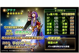 ꡼ No.008 | SKYOVERסָꥤ٥Ȥ4ξ㤬о