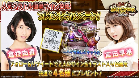 ꡼ No.008 | SKYOVERסХ󥿥󥤥٥Ȥ