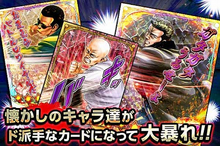 画像ギャラリー No.002のサムネイル画像 / 「ろくでなしBLUES〜激闘クロニクル〜」がコロプラでも配信に