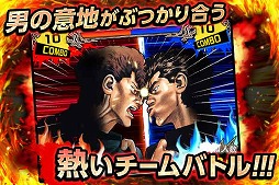 画像ギャラリー No.003のサムネイル画像 / 「ろくでなしBLUES〜激闘クロニクル〜」がコロプラでも配信に