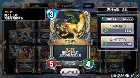 ꡼ No.004Υͥ / ֥ɥ饴󥯥 饤Х륺CBTԥץ쥤ݡȡϡȥɥ饯餷ɤåͤޤäǥTCG