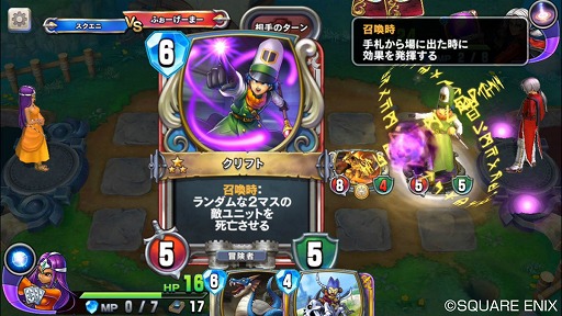 ꡼ No.016Υͥ / ֥ɥ饴󥯥 饤Х륺CBTԥץ쥤ݡȡϡȥɥ饯餷ɤåͤޤäǥTCG