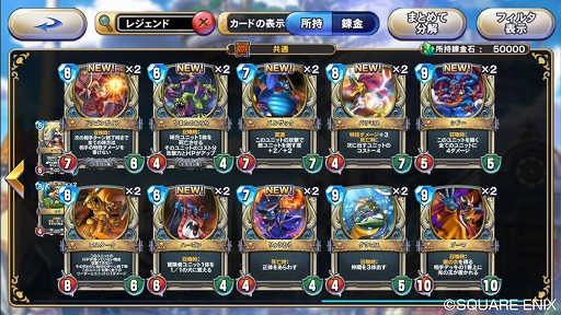 ꡼ No.018Υͥ / ֥ɥ饴󥯥 饤Х륺CBTԥץ쥤ݡȡϡȥɥ饯餷ɤåͤޤäǥTCG