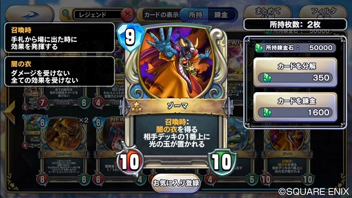 ꡼ No.019Υͥ / ֥ɥ饴󥯥 饤Х륺CBTԥץ쥤ݡȡϡȥɥ饯餷ɤåͤޤäǥTCG