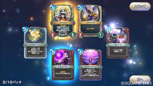 ꡼ No.020Υͥ / ֥ɥ饴󥯥 饤Х륺CBTԥץ쥤ݡȡϡȥɥ饯餷ɤåͤޤäǥTCG