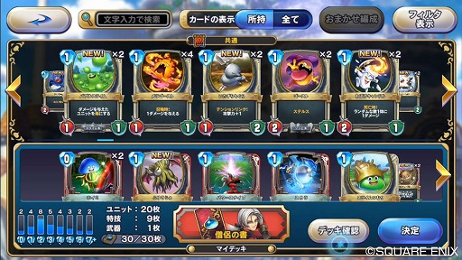 ꡼ No.021Υͥ / ֥ɥ饴󥯥 饤Х륺CBTԥץ쥤ݡȡϡȥɥ饯餷ɤåͤޤäǥTCG