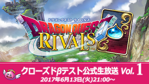 ���������꡼ No.001�Υ���ͥ������ / �֥ɥ饴�󥯥����� �饤�Х륺�פǥ��������ɦ¥ƥ��Ȼ��üԤ��ɲ��罸�����ꡪ�ܺ٤�6��13���θ��������������餫��