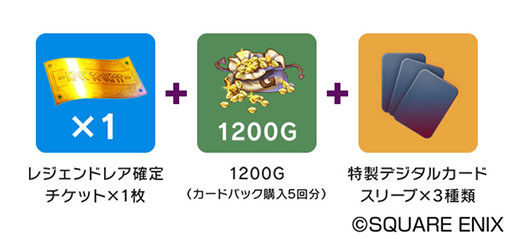 画像ギャラリー No.005のサムネイル画像 / 「ドラゴンクエスト ライバルズ」は11月上旬に配信予定。「ドラクエX」からヒューザ,「同XI」からカミュ,マルティナの参戦も明らかに