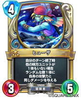 ドラゴンクエストライバルズ　カミュ ドラゴンクエストライバルズ カミュ - メルカリ