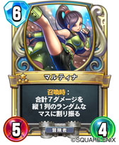 画像ギャラリー No.009のサムネイル画像 / 「ドラゴンクエスト ライバルズ」は11月上旬に配信予定。「ドラクエX」からヒューザ,「同XI」からカミュ,マルティナの参戦も明らかに