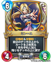 画像ギャラリー No.011のサムネイル画像 / 「ドラゴンクエスト ライバルズ」は11月上旬に配信予定。「ドラクエX」からヒューザ,「同XI」からカミュ,マルティナの参戦も明らかに