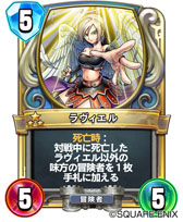 画像ギャラリー No.012のサムネイル画像 / 「ドラゴンクエスト ライバルズ」は11月上旬に配信予定。「ドラクエX」からヒューザ,「同XI」からカミュ,マルティナの参戦も明らかに