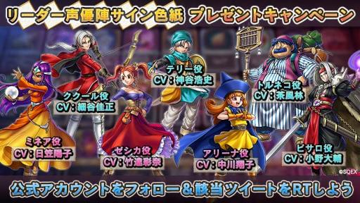 画像ギャラリー No.006のサムネイル画像 / 戦いはすでにはじまっている。「ドラゴンクエストライバルズ カードライブラリ」にてリリース前に全カードの閲覧やデッキ構築が可能に