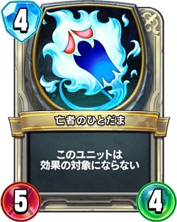 ドラゴンクエストライバルズ レジェンドランク2位に到達したアグロゼシカデッキを紹介 レジェンドレアカードはわたぼうのみ