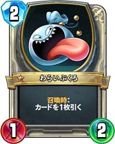 ꡼ No.014 | ֥ɥ饴󥯥ȥ饤Х륺ץ쥸ɥ2̤ãǥåҲ𡣥쥸ɥ쥢ɤϤ錄ܤΤ