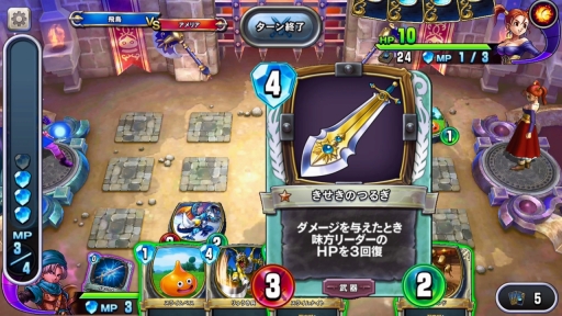 ꡼ No.007 | ֥ɥ饴󥯥ȥ饤Х륺ץץ쥤ݡȡDQ꡼Ȥǥ륫ɥȤȤ