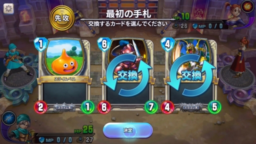 ꡼ No.008 | ֥ɥ饴󥯥ȥ饤Х륺ץץ쥤ݡȡDQ꡼Ȥǥ륫ɥȤȤ