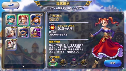 ꡼ No.013 | ֥ɥ饴󥯥ȥ饤Х륺ץץ쥤ݡȡDQ꡼Ȥǥ륫ɥȤȤ