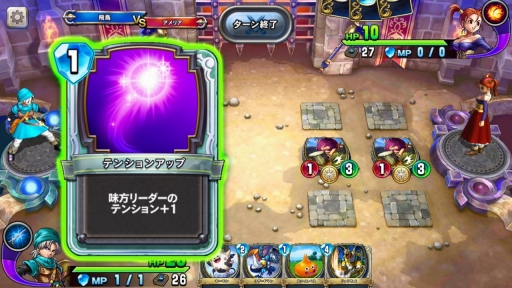 ꡼ No.019 | ֥ɥ饴󥯥ȥ饤Х륺ץץ쥤ݡȡDQ꡼Ȥǥ륫ɥȤȤ