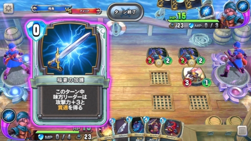 ꡼ No.020 | ֥ɥ饴󥯥ȥ饤Х륺ץץ쥤ݡȡDQ꡼Ȥǥ륫ɥȤȤ