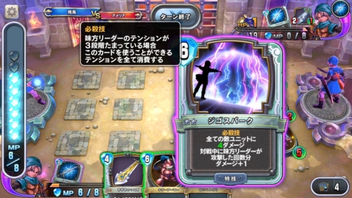 ꡼ No.022 | ֥ɥ饴󥯥ȥ饤Х륺ץץ쥤ݡȡDQ꡼Ȥǥ륫ɥȤȤ