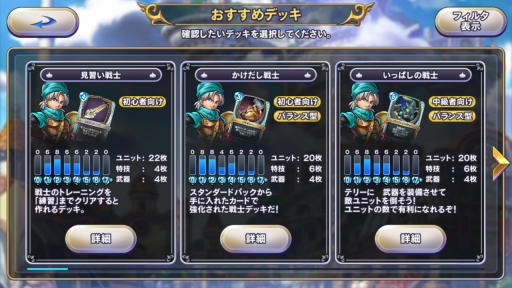 ꡼ No.026 | ֥ɥ饴󥯥ȥ饤Х륺ץץ쥤ݡȡDQ꡼Ȥǥ륫ɥȤȤ