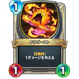 画像ギャラリー No.002のサムネイル画像 / 「ドラゴンクエストライバルズ」レジェンドランク3位に到達したコントロールアリーナデッキを紹介。対応力の高さが魅力