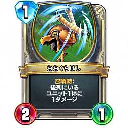 ドラゴンクエストライバルズ レジェンドランク3位に到達したコントロールアリーナデッキを紹介 対応力の高さが魅力