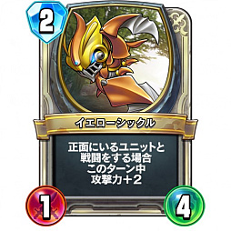 画像ギャラリー No.006のサムネイル画像 / 「ドラゴンクエストライバルズ」レジェンドランク3位に到達したコントロールアリーナデッキを紹介。対応力の高さが魅力